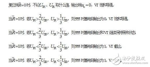 集成555时基电路解析,555时基集成电路与ne555的识别及其应用_555集成